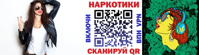Как найти закладки Большой Камень OMG ONION А ПВП Cocaine Гашиш Меф Каннабис