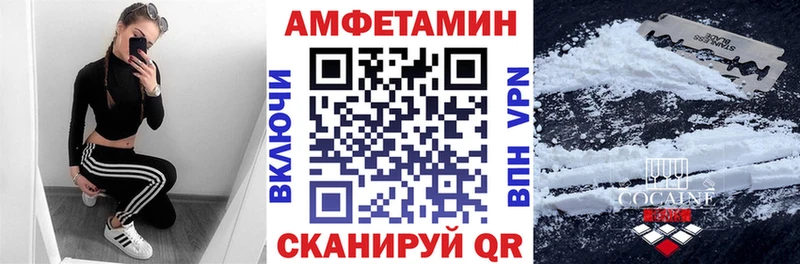 АМФЕТАМИН VHQ  Большой Камень 
