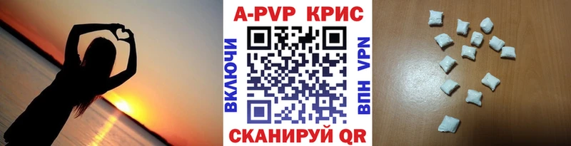 А ПВП Crystall  Большой Камень 