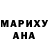 МДМА crystal Marla Z.