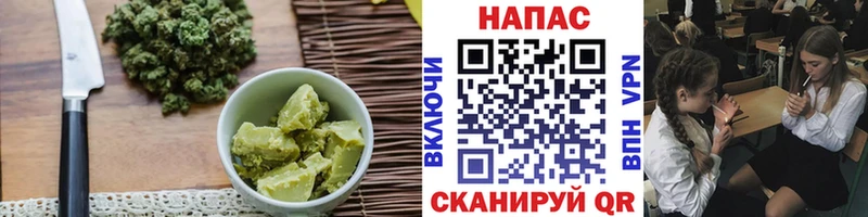 Canna-Cookies конопля  Большой Камень 