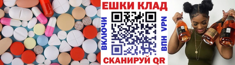 ЭКСТАЗИ 280мг  цены   blacksprut ССЫЛКА  Большой Камень 