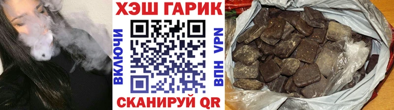 Гашиш AMNESIA HAZE Большой Камень