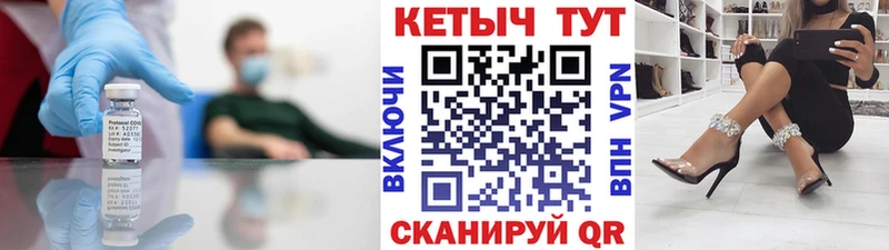 Кетамин ketamine Большой Камень