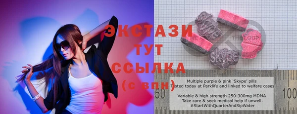 mdpv Аркадак