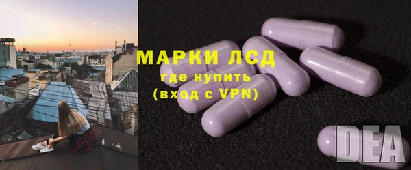 PSILOCYBIN Арсеньев