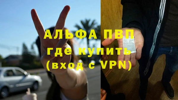 mdpv Аркадак