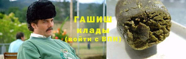 гашиш Армянск