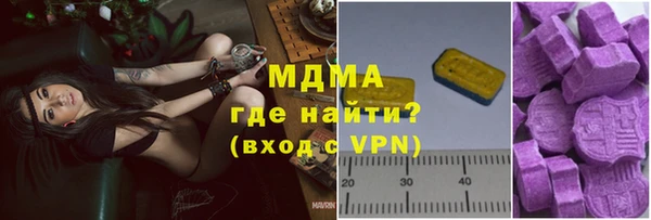 mdpv Аркадак