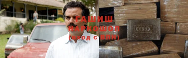 кокаин Бежецк