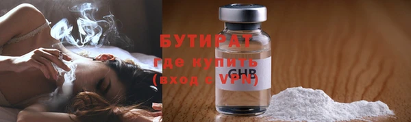 меф Алексеевка