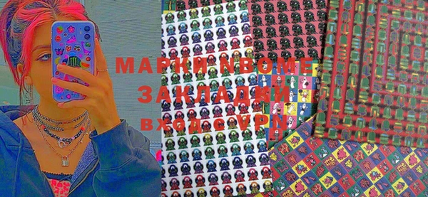 PSILOCYBIN Арсеньев