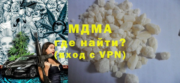 гашиш Армянск