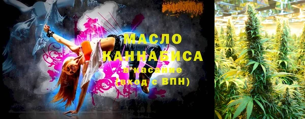 PSILOCYBIN Арсеньев