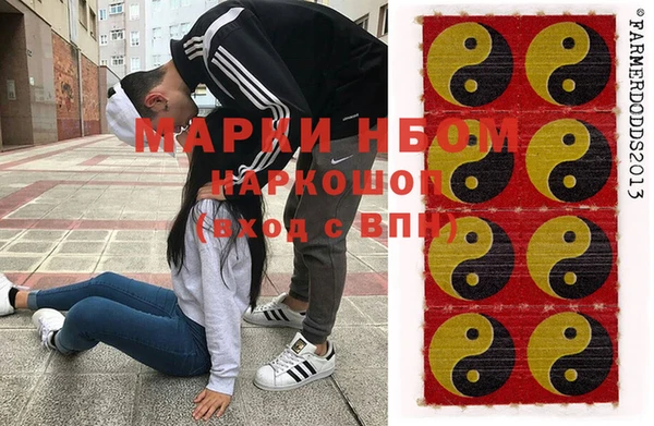 гашиш Армянск