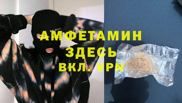 гашиш Армянск