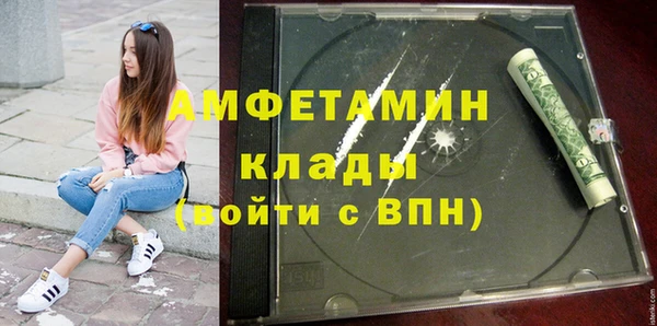 кокаин премиум Покров