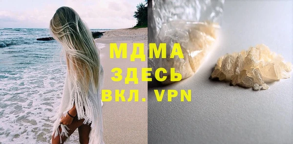 прущая мука Покачи