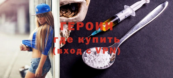 PSILOCYBIN Арсеньев