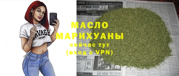 кокаин премиум Покров