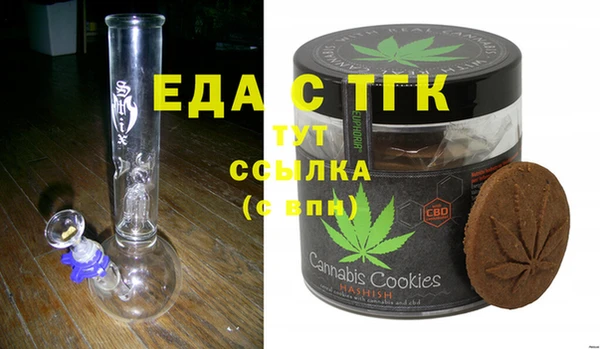 гашиш Белая Холуница