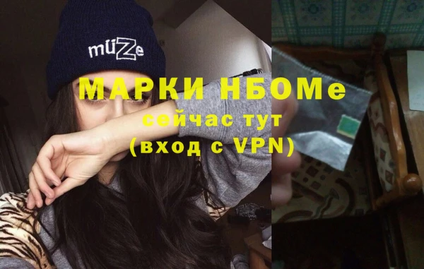 mdpv Аркадак