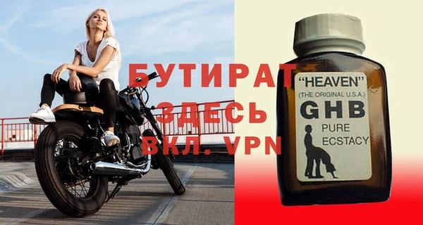 гашиш Армянск