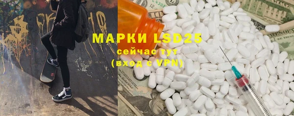 прущая мука Покровск