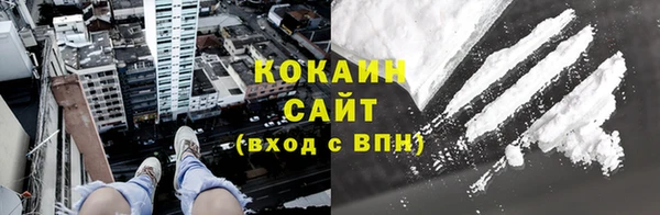 mdpv Аркадак