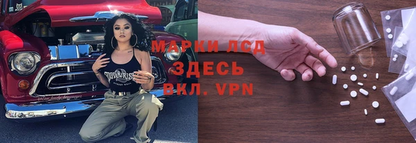 PSILOCYBIN Арсеньев