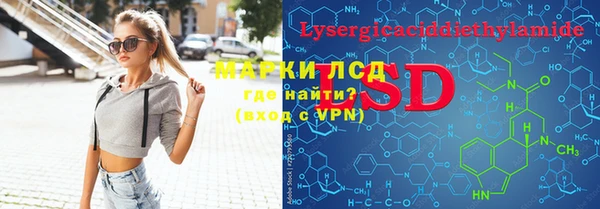 PSILOCYBIN Арсеньев