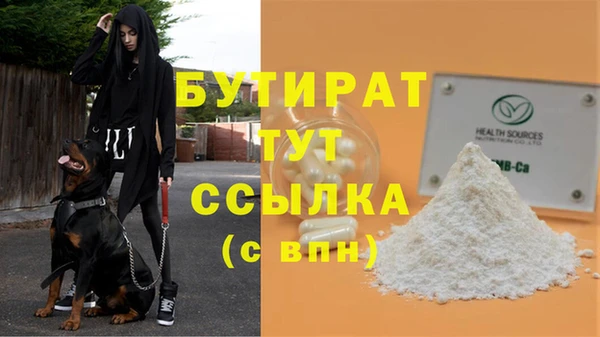 меф Билибино