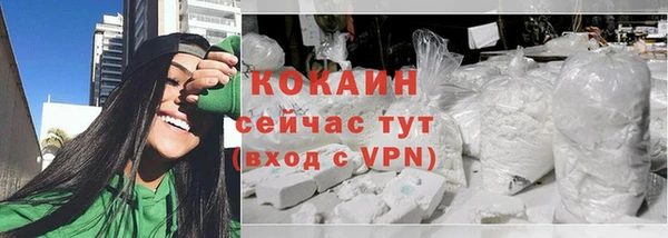 гашиш Армянск
