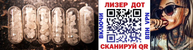 ЛСД экстази кислота  Большой Камень 