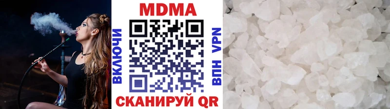 закладка  Большой Камень  MDMA VHQ 