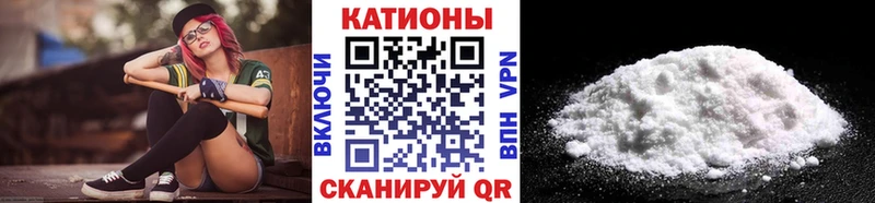 дарнет шоп  Большой Камень  МЯУ-МЯУ VHQ 