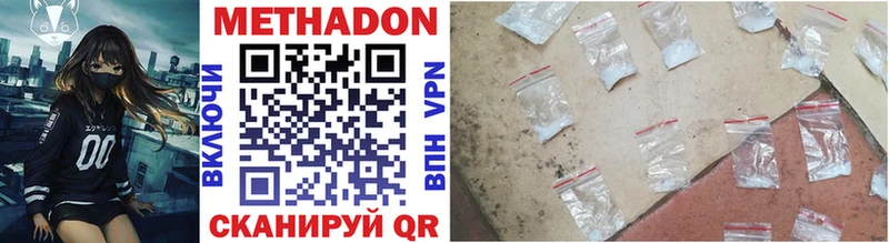 сайты даркнета как зайти  Большой Камень  Метадон methadone  цена  