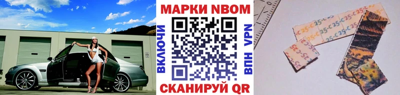Наркотические марки 1,8мг Большой Камень