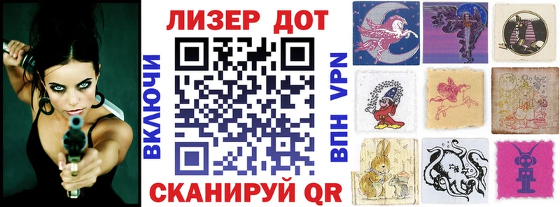 Марки N-bome 1,8мг  Большой Камень 