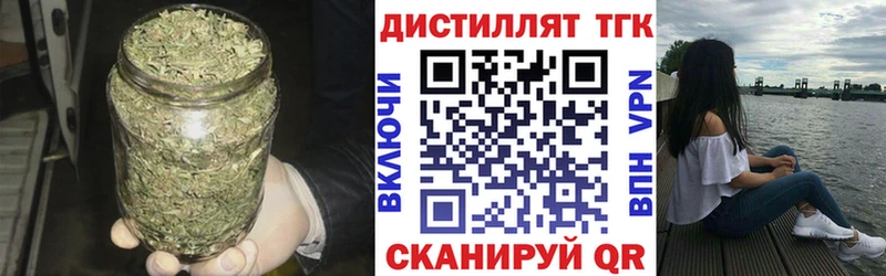 Дистиллят ТГК жижа  Большой Камень 