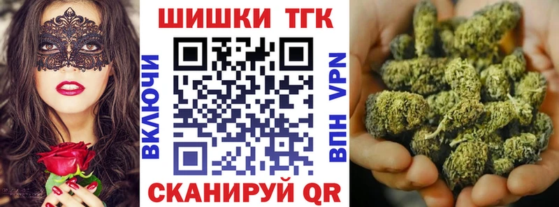 Канабис индика  kraken как войти  Большой Камень 